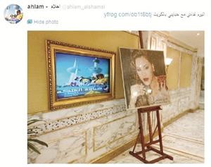 من الصور التي نشرتها احلام على تويتر والخاصة بالحفل﻿