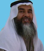 علي الوصيص﻿