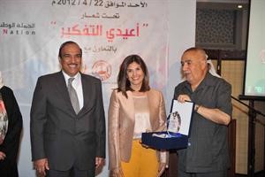 تكريم دعبدالرحمن العوضي