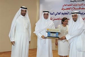 تكريم احمد المليفي ودموضي الحمود﻿