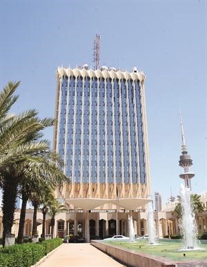 مبنى اذاعة الكويت﻿