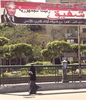احدى اللافتات المؤيدة لشفيق رويترز