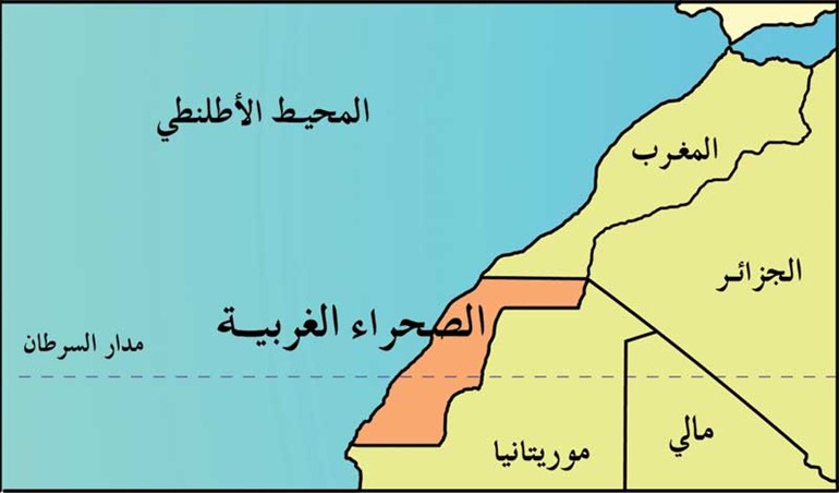ترحيب مغربي بالقرار الأممي حول الصحراء الغربية 