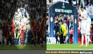 اوزيل وريبيري يقران الفاتحة