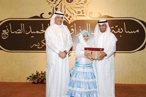حافظة تتسلم جائزتها﻿