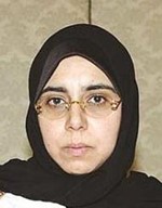 نهلة بن ناجي ﻿