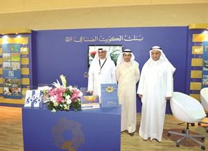 جناح الصناعي في المعرض
