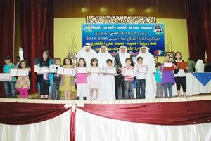 المتفوقون المكرمون في لقطة تذكارية