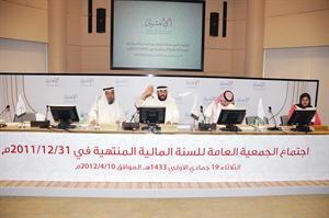 علي الزبيد مترئسا عمومية الشركة غير العادية ﻿