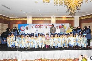 المديرون يتوسطون اطفال الحضانات