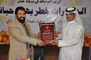 عادل المطيري مكرما دسعيد الجيلاني﻿