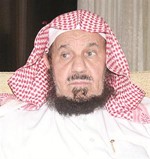 الشيخ عبدالله المنيع