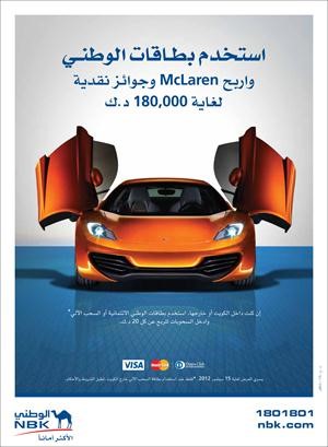 بوستر الحملة﻿