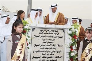 دعلي العبيدي يضع حجر الاساس لمشروع هيا عبدالرحمن المعجل لغسيل الكلى	قاسم باشا﻿