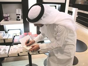  ويوقع احدى كتبه