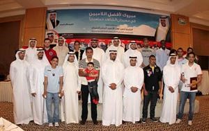 الشيخ فهد الاحمد مع الفائزين بالمراكز الاولى ﻿