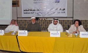 دفيولا الببلاوي والشيخ حسين الازهري ودجاسم الخواجة خلال الندوة 	متين غوزال﻿