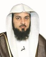 الشيخ محمد العريفي