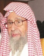 العلامة صالح الفوزان