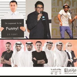 ملصق كرنفال الجامعة﻿