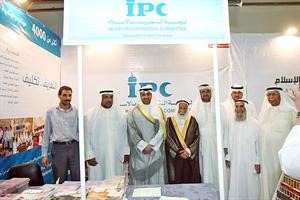 الشيخ محمد العبدالله وحمود الرومي وعبدالله العتيقي في لقطة تذكارية بجناح التعريف بالاسلام
