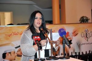 منى الراشد تلقي كلمتها﻿