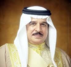 الملك حمد بن عيسى ال خليفة