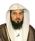 الشــيخ محمد العريفي