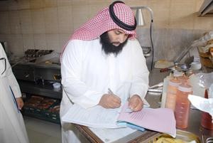 تحرير مخالفة لاحد المطاعم