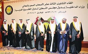 ولي العهد السعودي نائب رئيس مجلس الوزراء وزير الداخلية الامير نايف بن عبدالعزيز متوسطا وزراء داخلية التعاون