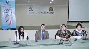 منى المصيريع واميرة المشهود ودرائد الروغاني ودفاطمة عياد خلال الندوةقاسم باشا﻿