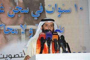 نايف المرداس
