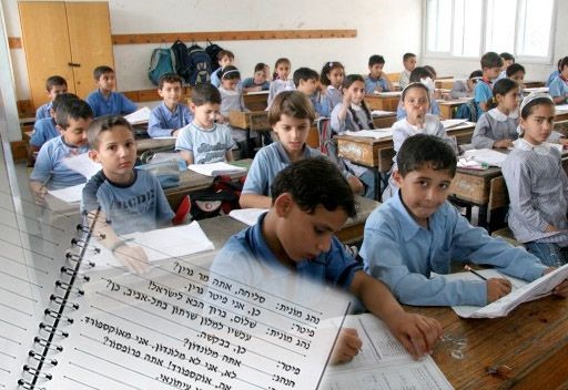 حكومة غزة تعتمد تعليم العبرية في المدارس.. ورام الله تعترض 