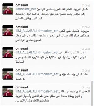 امنيات بان ياخذ مؤلفو الكتب بالمقترحات
