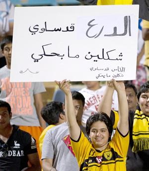 مشجع قدساوي يحتفل بالفوز على طريقته الخاصة	1الازرق كوم﻿