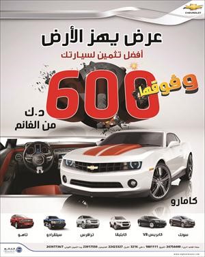 بوستر العرض