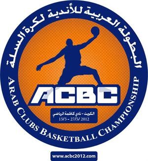 شعار البطولة﻿