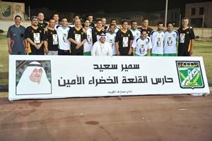 نجوم الفريقين امام يافطة للمرحوم سمير سعيد