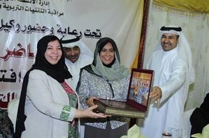 تماضر السديراوي تكرم يسرى العمر 	قاسم باشا﻿