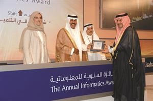 تكريم الشيخ مبارك الدعيج