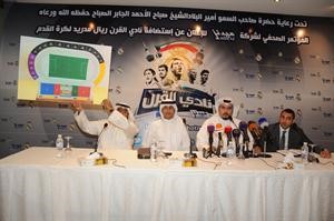 زيد الميلم وطارق الجلاهمة يتوسطان اللجنة المنظمة اثناء المؤتمر الصحافي 	هاني الشمري﻿