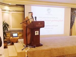 د ناصر الصانع يلقي كلمته﻿
