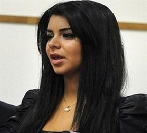 ريما فقيه