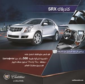 بوستر العرض الجديد