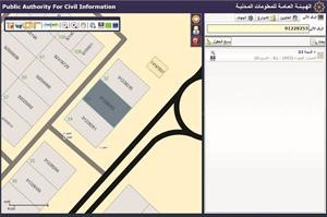 البرنامج سيخدم الجميع عند اعتماده للجمهور﻿
