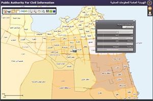 المشروع يمكن الهيئة من تحديد بيانات المباني والسكان﻿