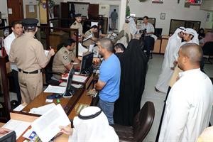 المتجنسون الجدد خلال ترددهم على الادارة العامة للجنسية 