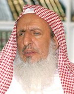 الشيخ عبدالعزيز ال الشيخ﻿