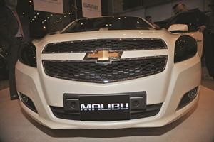 مقدمة ماليبو الجديدة