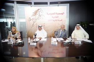 سليمان العميري يتراس عمومية الشركة 	هاني عبدالله﻿